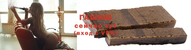 ГАШ hashish  Рассказово 