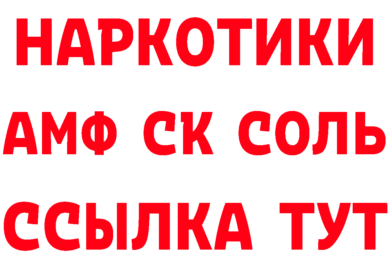 Купить закладку сайты даркнета клад Рассказово